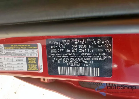 2024 Hyundai Elantra Sel из США, поврежденный, VIN KMHLM4DG2RU794341